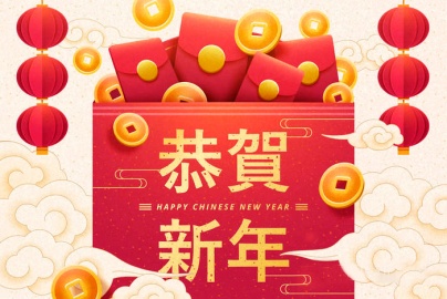恭賀新年好運連年--電子卡片