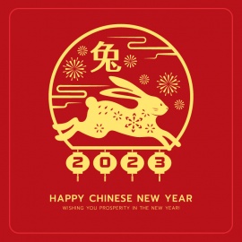 兔迎新年-新年-電子卡片