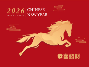 駿馬奔騰迎祥瑞--電子卡片