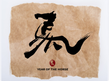 一馬當先領先群雄-新年-電子卡片