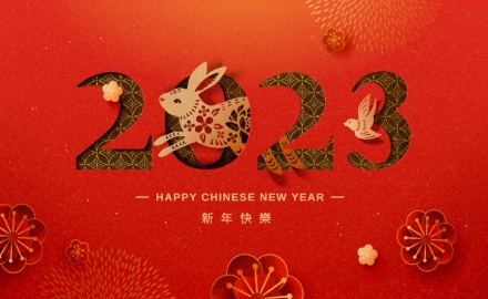 御兔跳躍飛越2023-新年-電子卡片