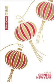 燈火輝煌，好運臨門-元宵-電子卡片