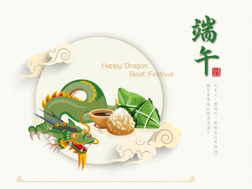端午佳節 粽香傳情-端午-電子卡片