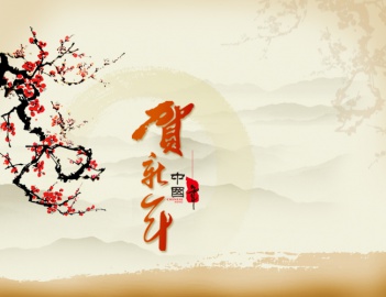 中國賀新年-新年-電子卡片