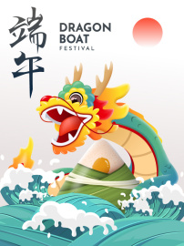 MA2601DBE002-端午-電子卡片