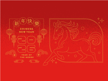 馬年吉祥 宏圖大展-新年-電子卡片