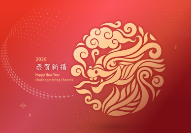 龍騰虎躍慶餘年-新年-電子卡片