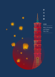 欣欣向榮步步高升--電子卡片