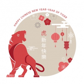 虎嘯新年慶豐盛-新年-電子卡片