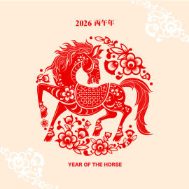 龍馬歡騰丙午時代--電子卡片