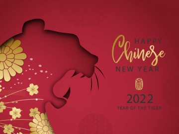經典復古藏虎年-新年-電子卡片