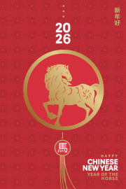 金馬賀新年-新年-電子卡片