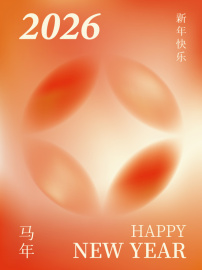 MA2601MAE009-新年-電子卡片