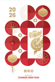 新年好，好運到-新年-電子卡片